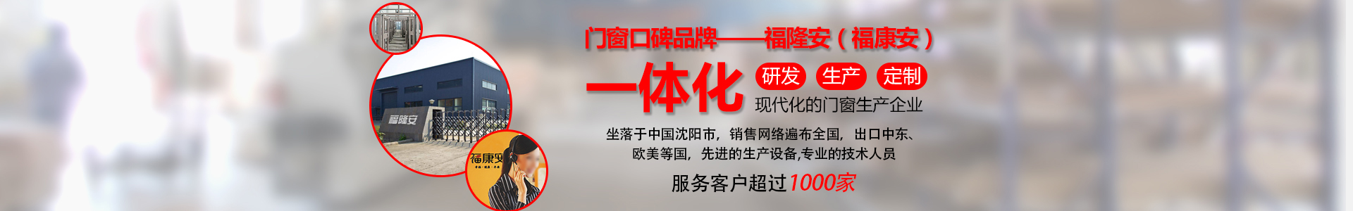 楼宇对讲门